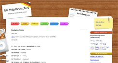 Desktop Screenshot of ichmagdeutsch.ru